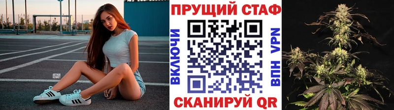 Наркошоп купить Галлюциногенные грибы Мефедрон APVP Чёрмоз