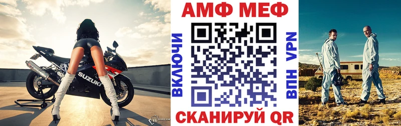 Купить где  Чёрмоз  Амфетамин Розовый 