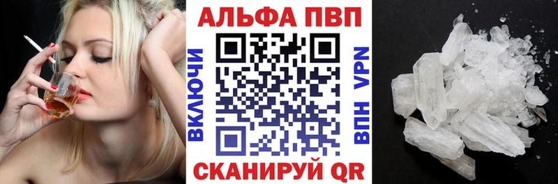 Купить закладки  Чёрмоз  Alfa_PVP Соль 