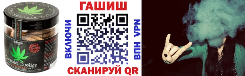 Canna-Cookies конопля  Купить  Чёрмоз 