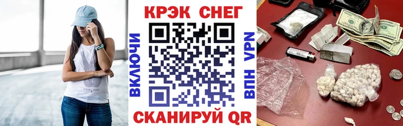Купить  Чёрмоз  КОКАИН Перу 
