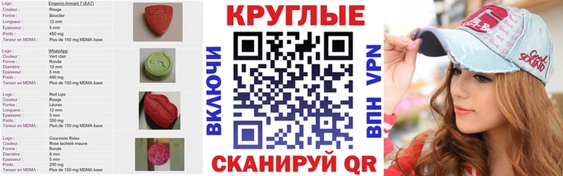 Купить закладки  Чёрмоз  Ecstasy Cube 