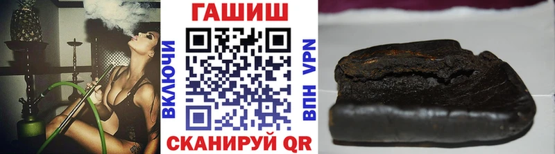 Гашиш хэш  Купить  Чёрмоз 