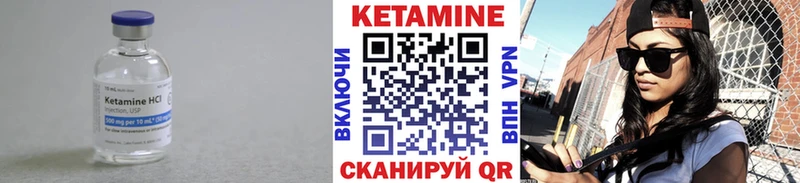Купить где  Чёрмоз  КЕТАМИН ketamine 