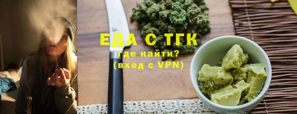 скорость mdpv Пролетарск