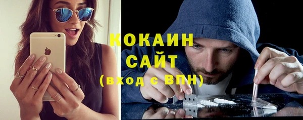 кристаллы Приозерск