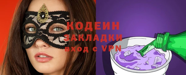 ECSTASY Протвино