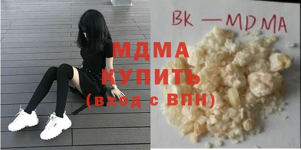 ECSTASY Протвино