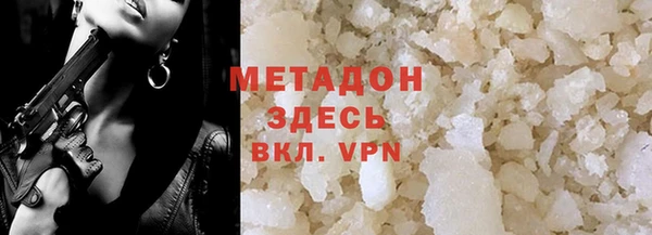 кристаллы Приозерск
