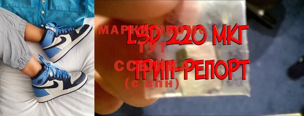 ECSTASY Протвино