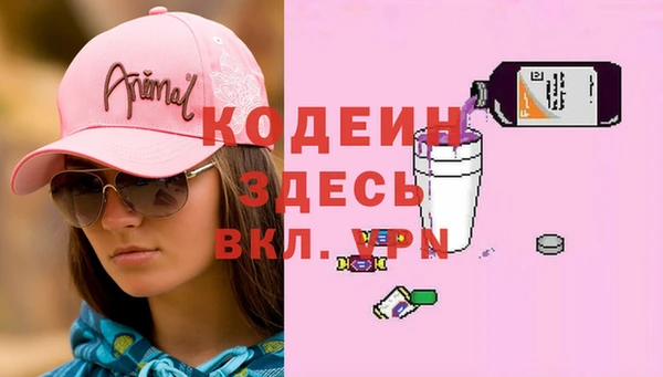 кристаллы Приозерск