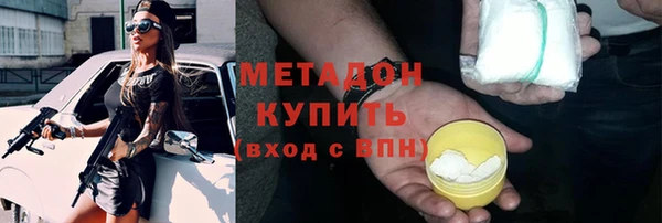 кристаллы Приозерск