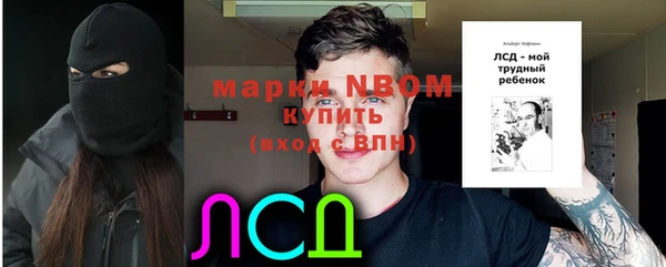 ECSTASY Протвино