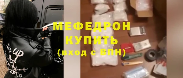 ECSTASY Протвино