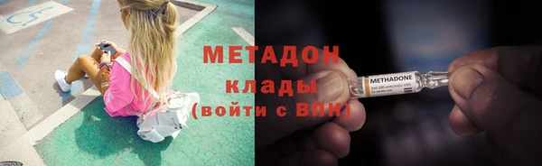 скорость mdpv Пролетарск