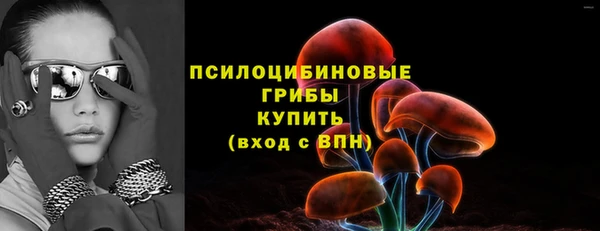 кристаллы Приозерск