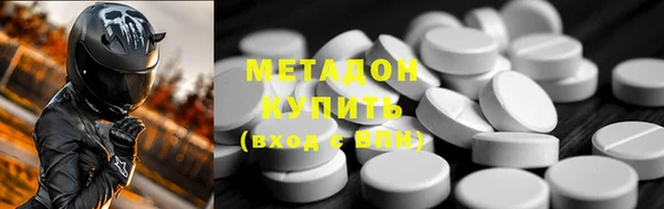 скорость mdpv Пролетарск