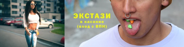 кристаллы Приозерск