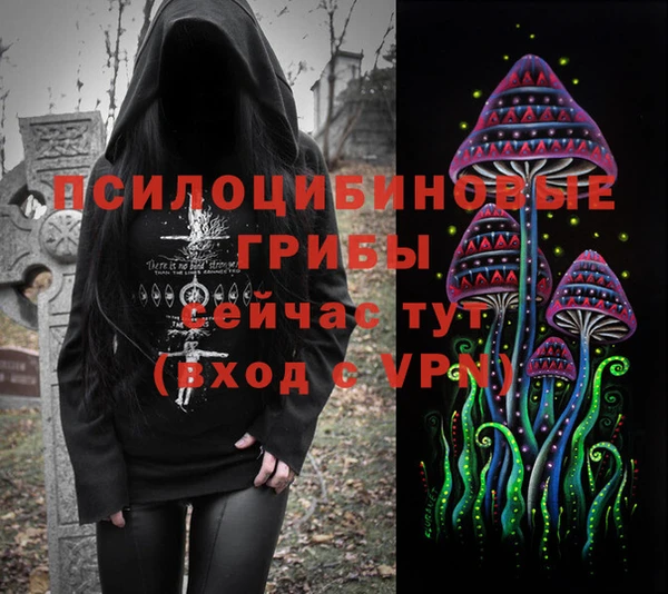 кристаллы Приозерск