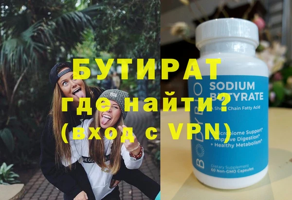 скорость mdpv Пролетарск