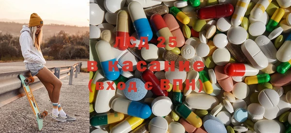 ECSTASY Протвино