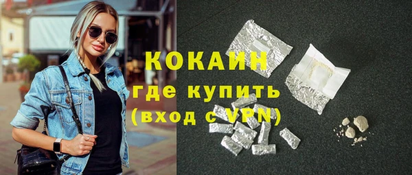 кристаллы Приозерск
