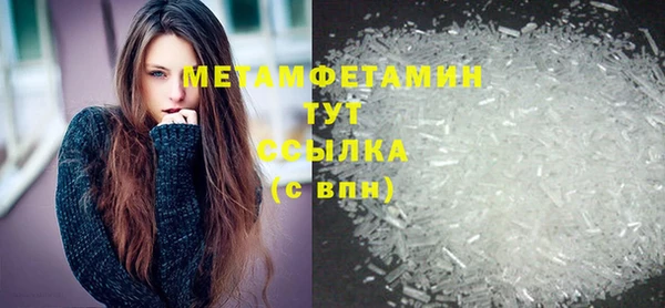 скорость mdpv Пролетарск