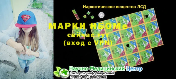 скорость mdpv Пролетарск