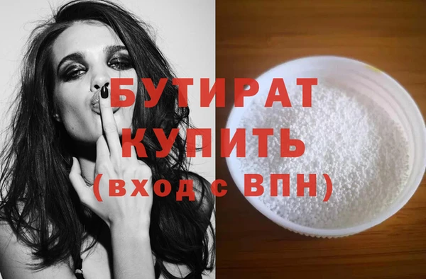 кристаллы Приозерск