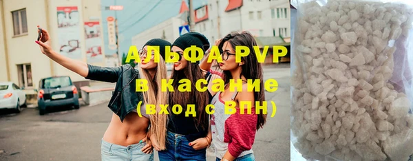 кристаллы Приозерск