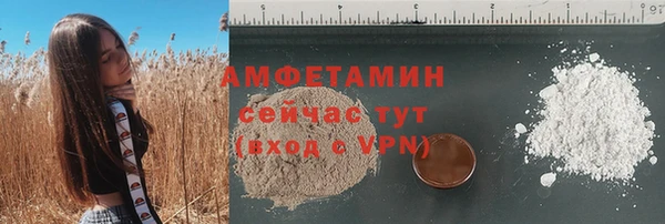 кристаллы Приозерск