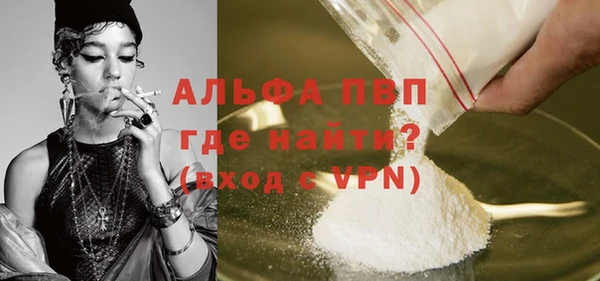 ECSTASY Протвино