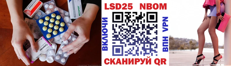 Купить  Чёрмоз  LSD-25 экстази ecstasy 