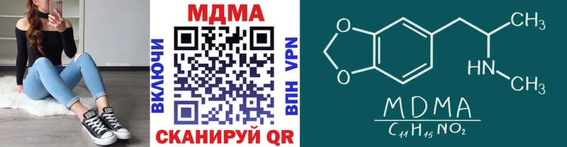 MDMA VHQ  Купить  Чёрмоз 