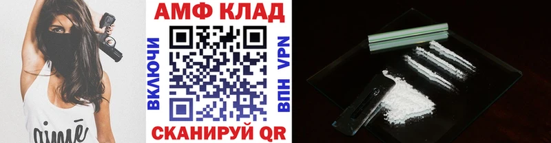 Первитин витя  Купить где  Чёрмоз 