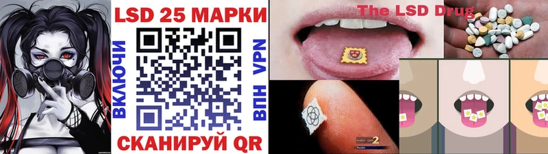 Купить  Чёрмоз  Наркотические марки 1,5мг 