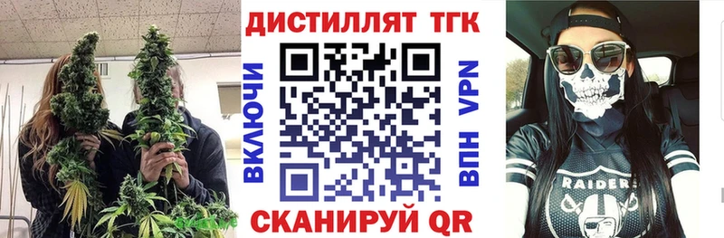 ТГК гашишное масло  Купить закладки  Чёрмоз 