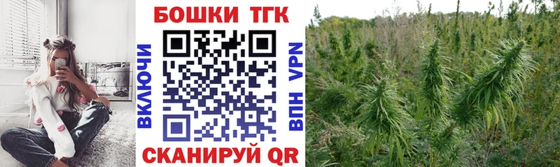 Каннабис тримм Купить закладки Чёрмоз